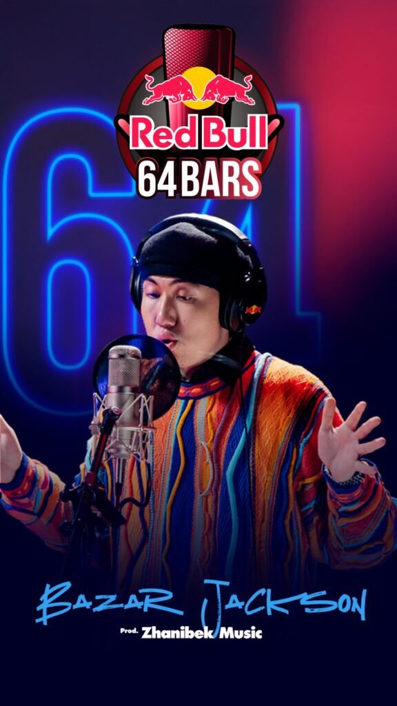Zhanibek — Red Bull 64 Bars | Bazar Jackson im Clip