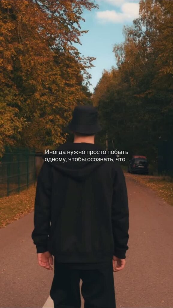 vxiceofficial — Story-Pick