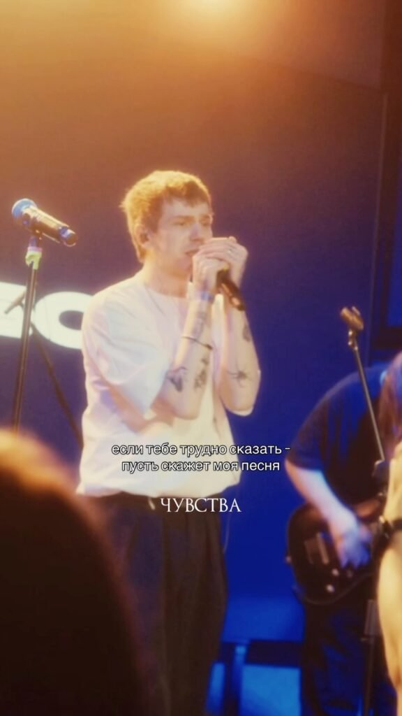 boysdun — „Ty iskusstvo (Ты искусство)“ · Story-Pick